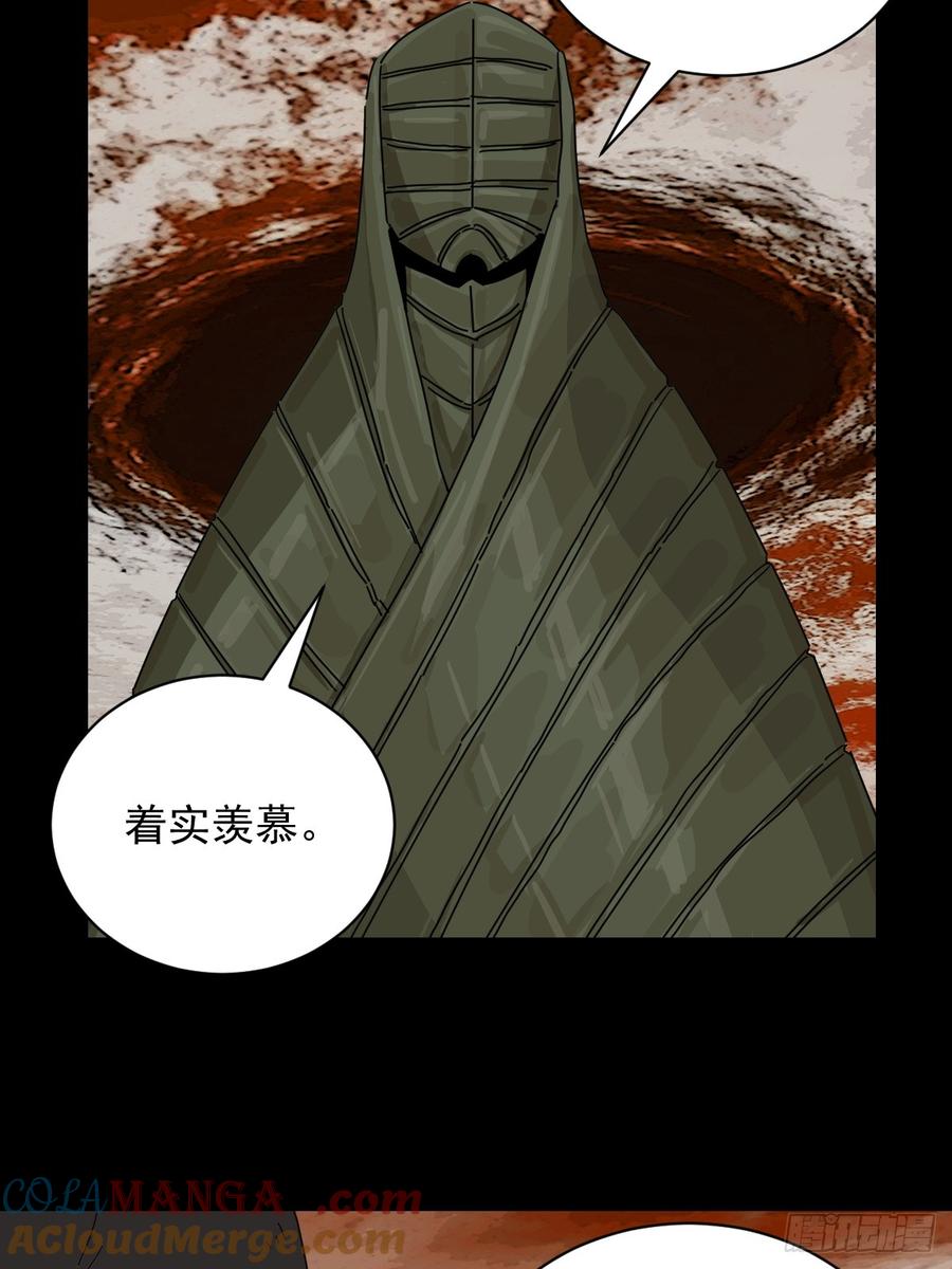 山傀：山神诡录 - 大圣归来（二十） - 第9张图