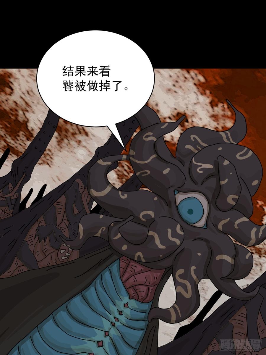 山傀：山神诡录 - 大圣归来（二十） - 第6张图