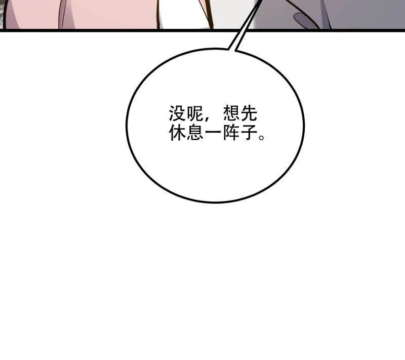 第一序列 第550话 550 西北人 第71页