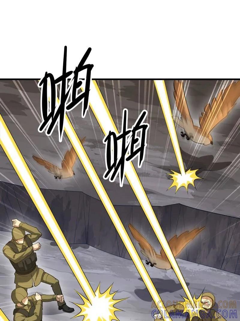 第一序列 第607话 607 至暗时刻 第121页