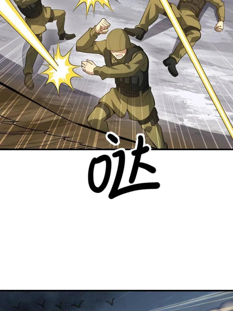 第一序列 第607话 607 至暗时刻 第122页