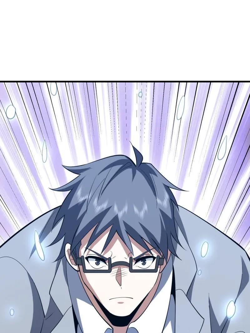 第一序列 第607话 607 至暗时刻 第135页