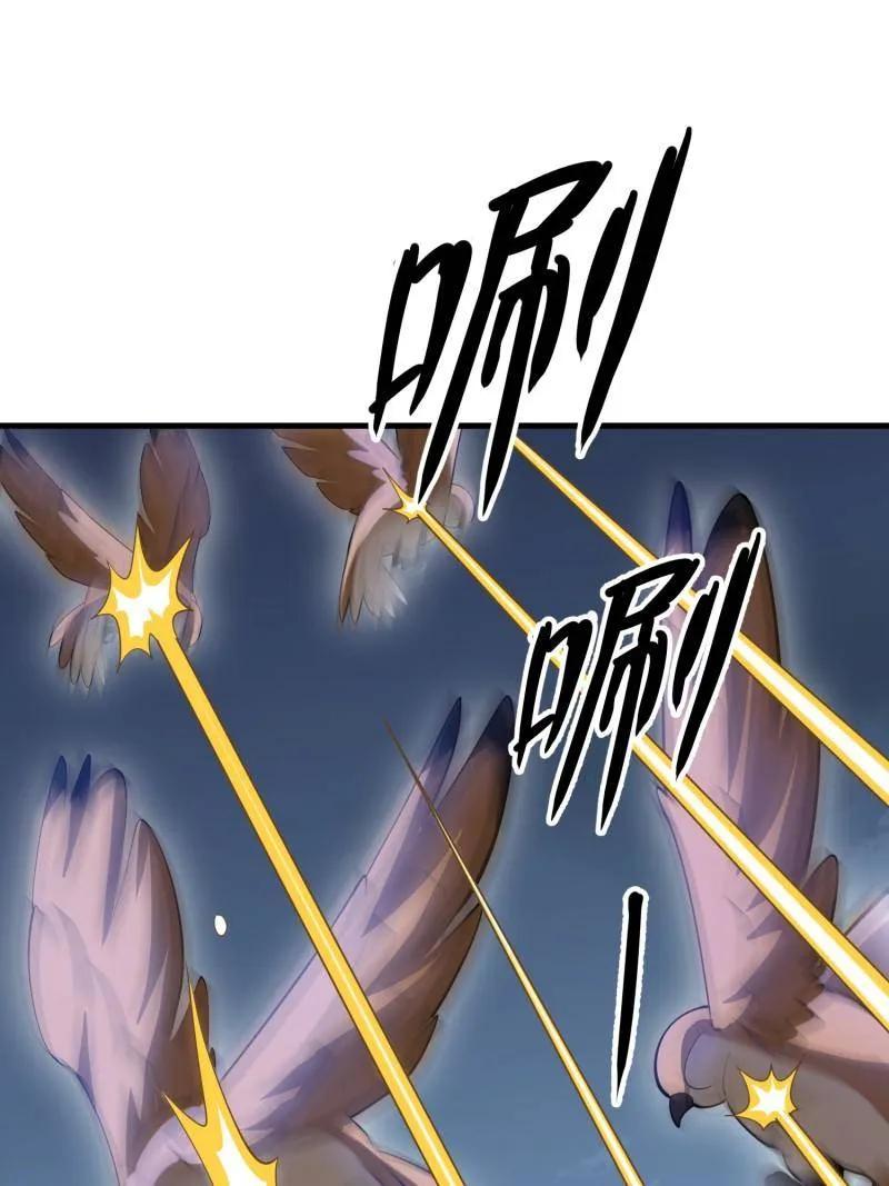 第一序列 第607话 607 至暗时刻 第138页