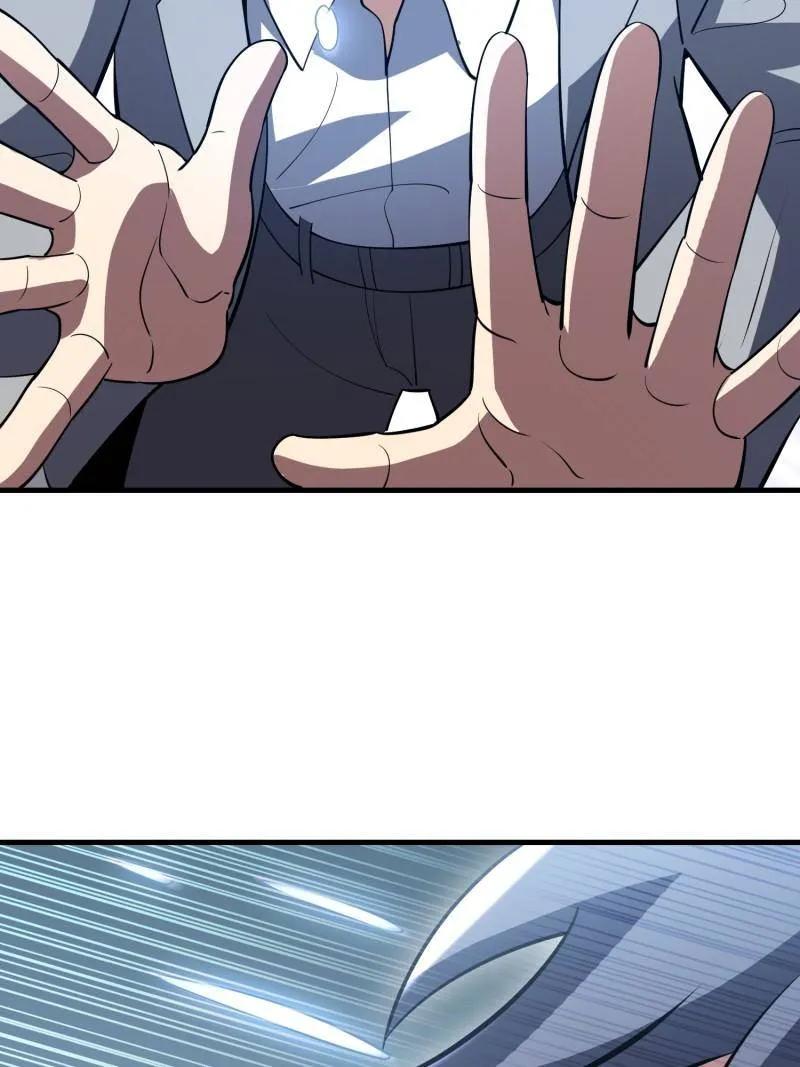 第一序列 第607话 607 至暗时刻 第136页