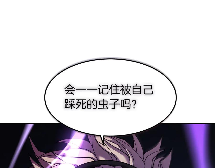 《萨满Shaman》第103话 不能重蹈覆辙 第188页