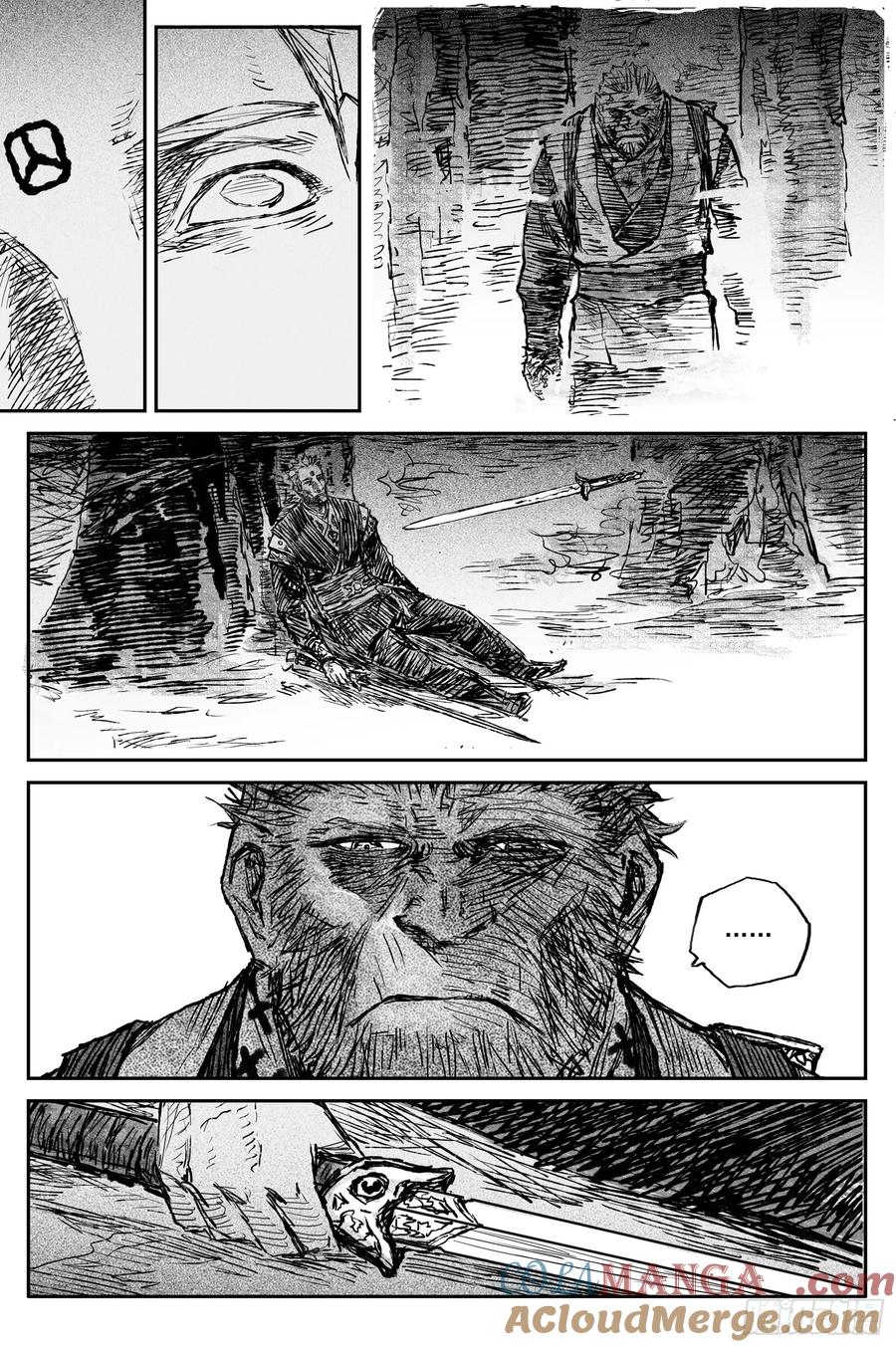 灵墟游记 107 绝冥篇 剑决（下） 第13页