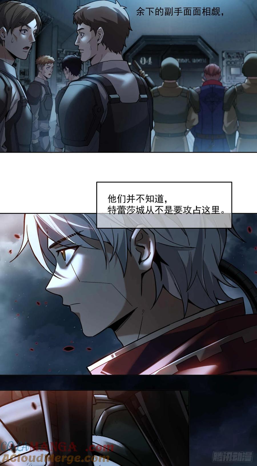 《泰拉战纪》威慑平衡（中） 第37页