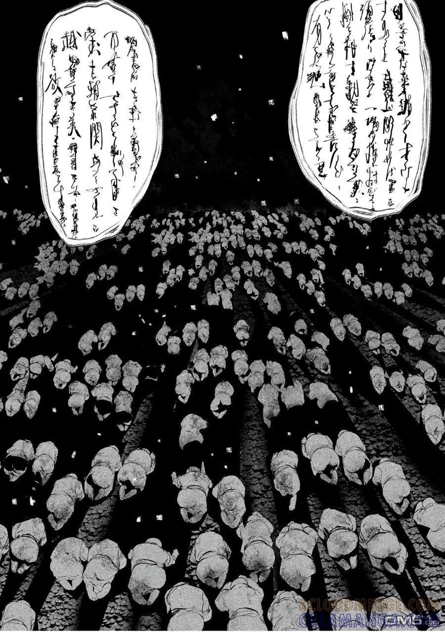 《当无火葬场的小镇里钟声鸣响时》第182话 知道了 第11页