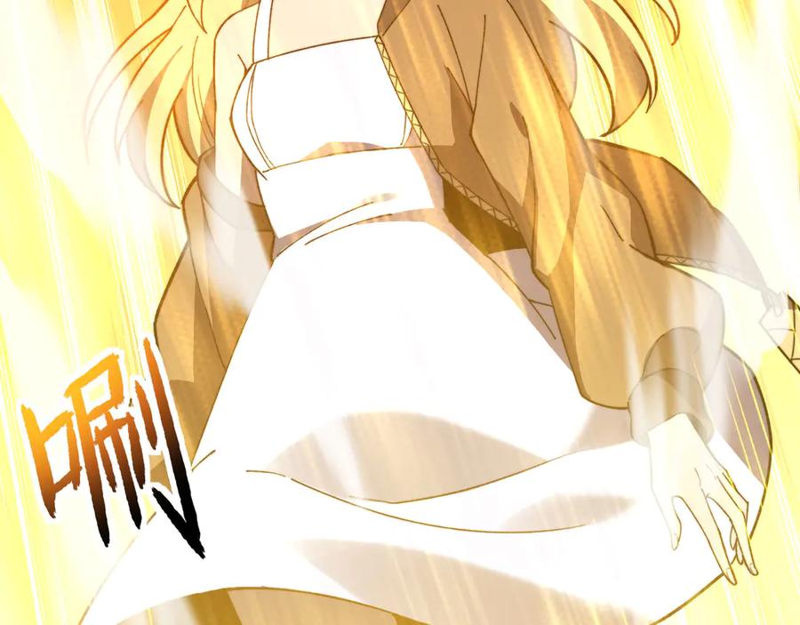 《我死后，化身武道天魔》第27话 真气 第147页
