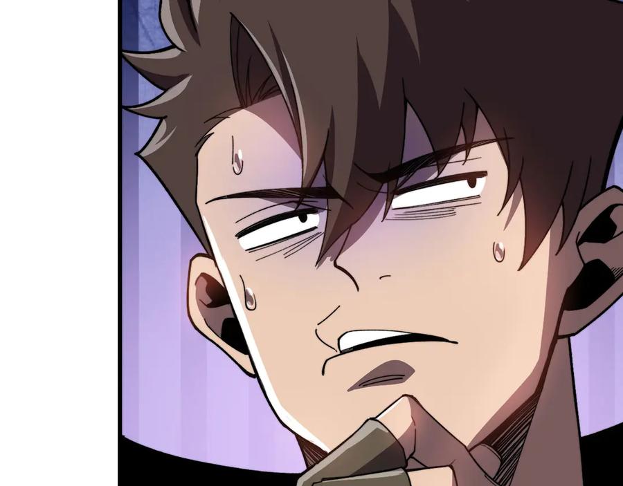 《我死后，化身武道天魔》第27话 真气 第183页