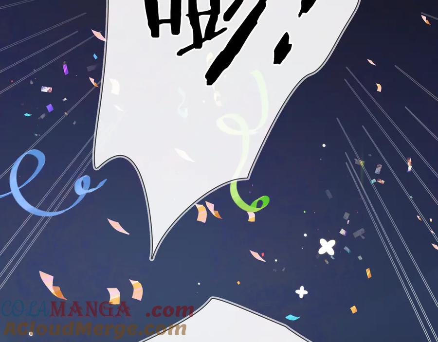 告白 第四十话 就这一次让我大声唱 第45页