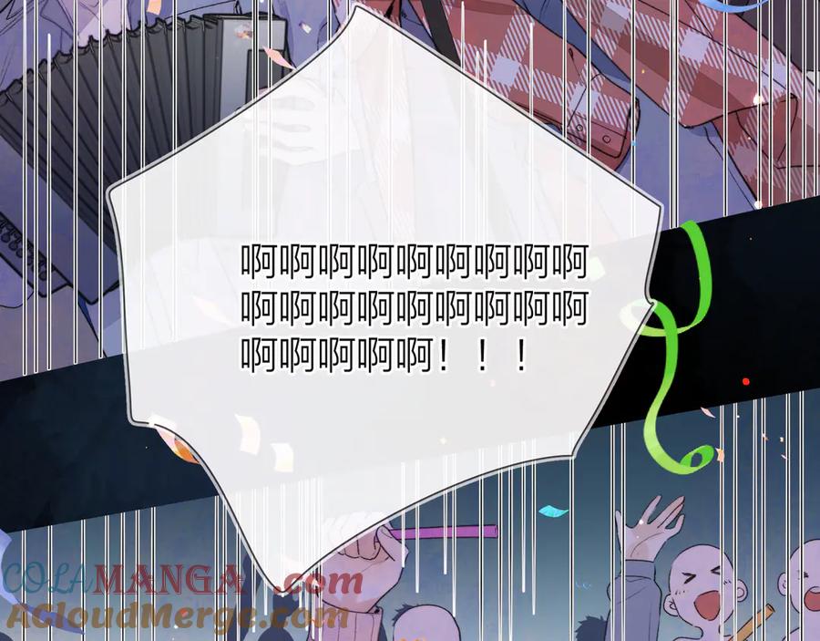 告白 第四十话 就这一次让我大声唱 第48页