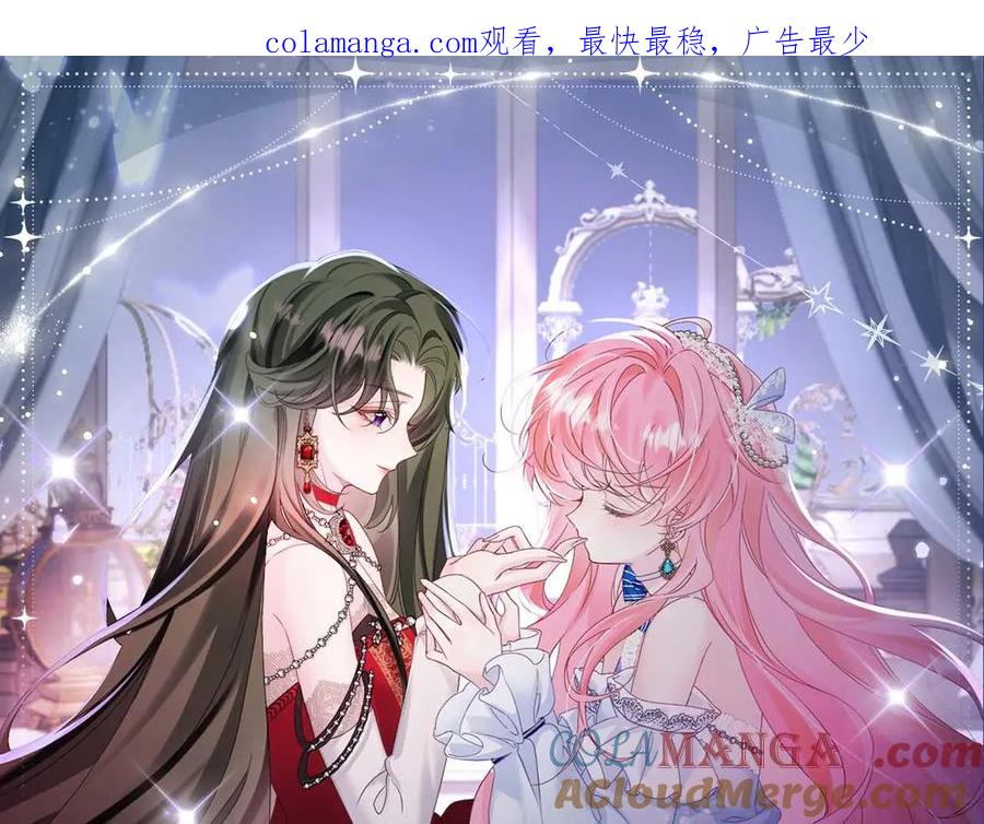 《穿成马甲大佬的妹妹》特典开启：2月17日 姐弟齐上，难以招架！ 第1页