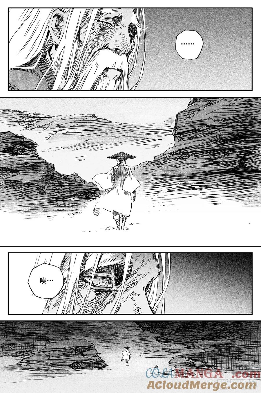 灵墟游记 92 麟陨篇 后记 第3页