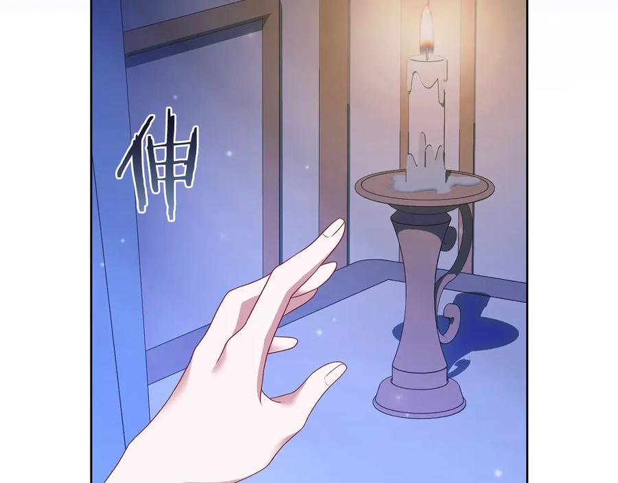 《以使者之名》第94话 恢复原状 第147页