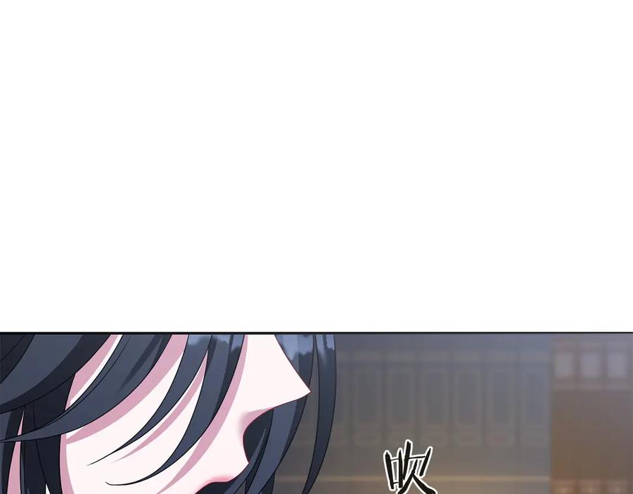 《以使者之名》第94话 恢复原状 第150页