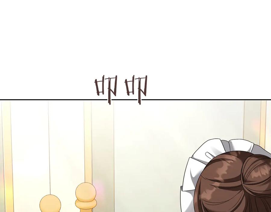 《以使者之名》第94话 恢复原状 第159页