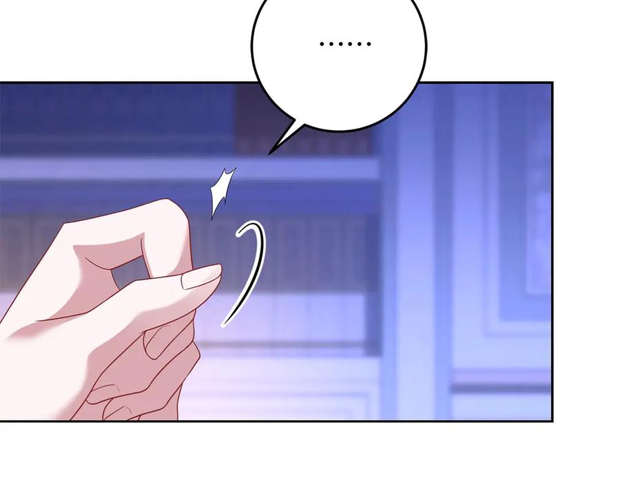 《以使者之名》第94话 恢复原状 第139页