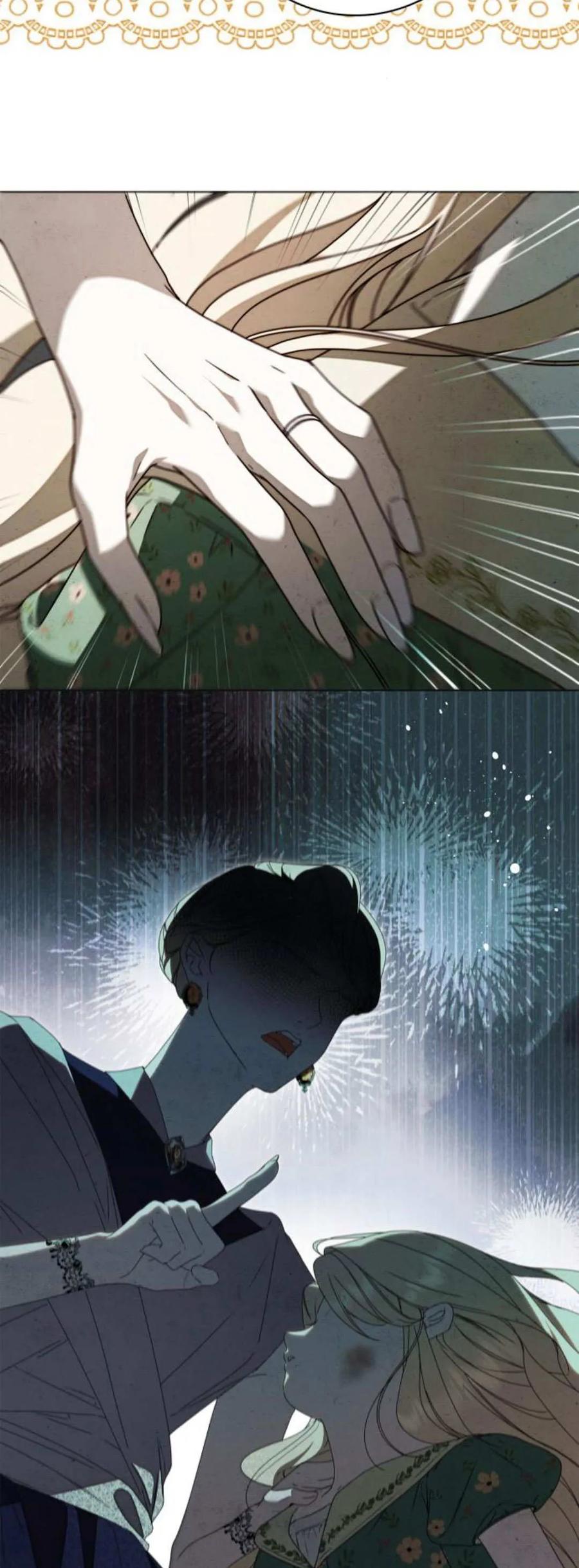 《伯爵家的神秘侍女》第22话 第27页