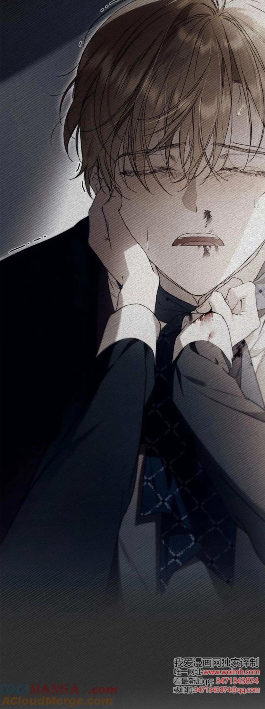 《伯爵家的神秘侍女》第22话 第49页