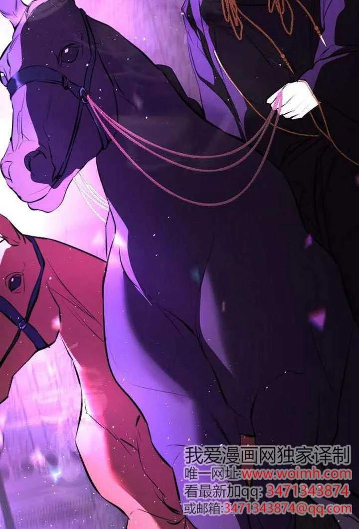 请教我欲望 - 第24话 - 第23张图