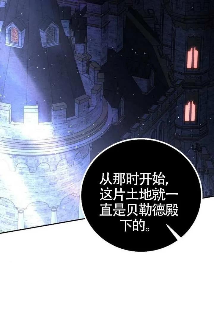 请教我欲望 - 第24话 - 第56张图