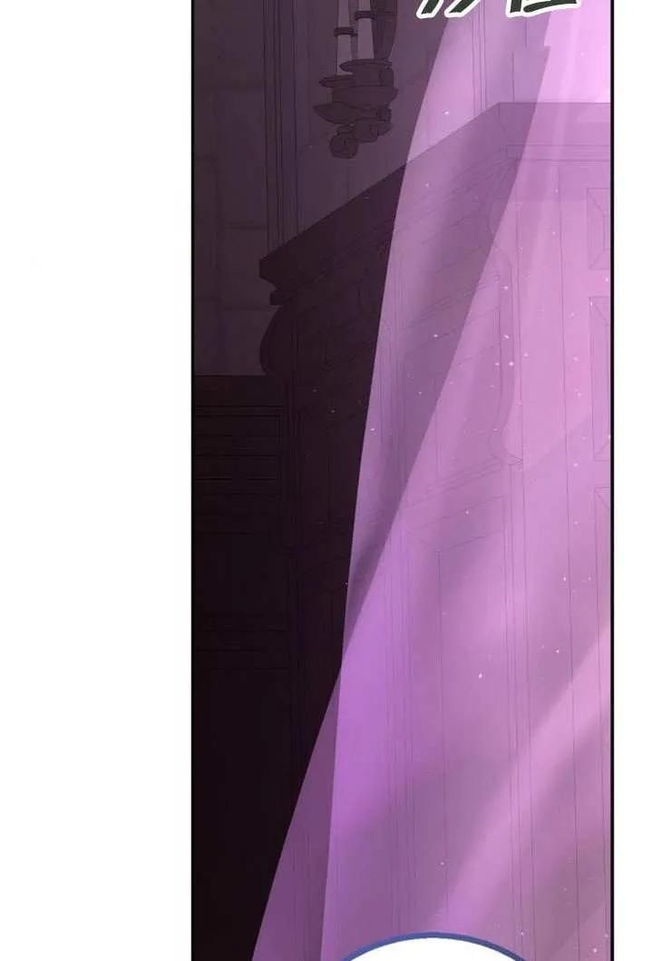 请教我欲望 - 第24话 - 第67张图