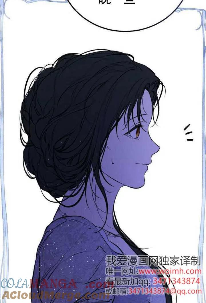 请教我欲望 - 第24话 - 第65张图