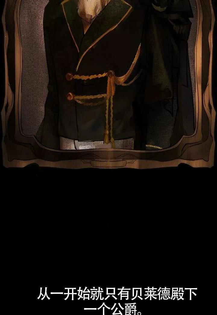 请教我欲望 - 第24话 - 第50张图