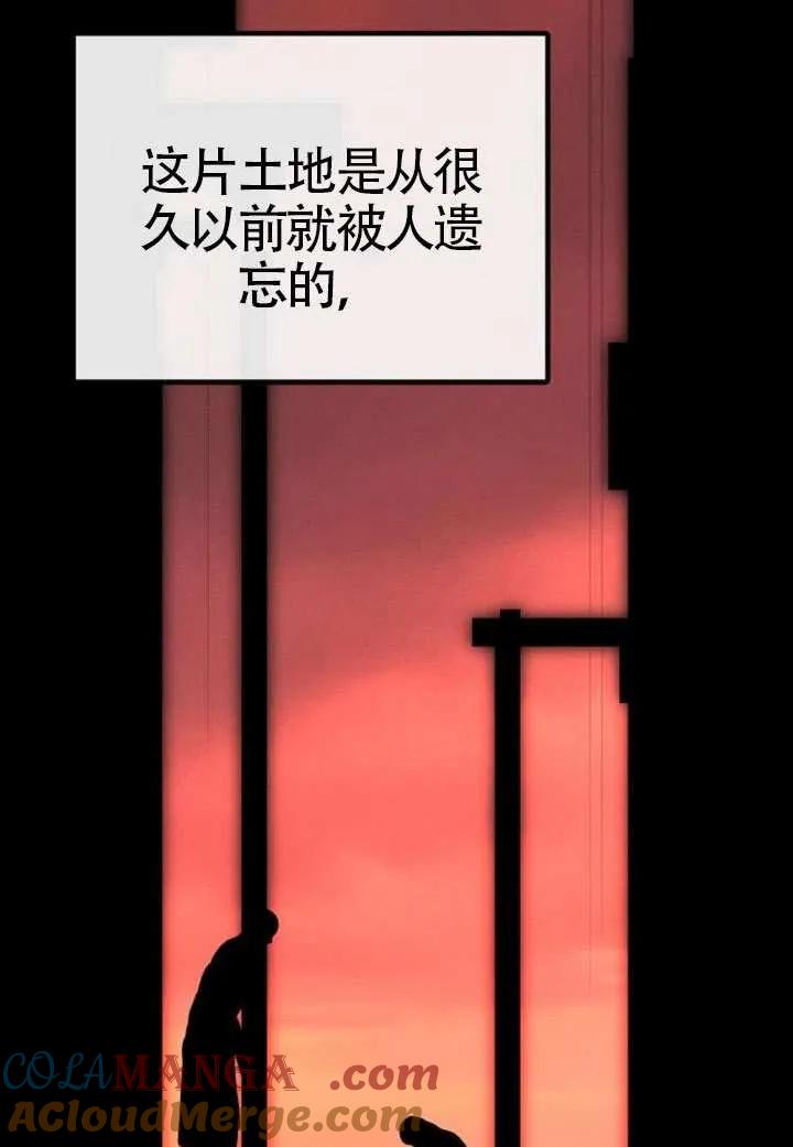 请教我欲望 - 第24话 - 第37张图