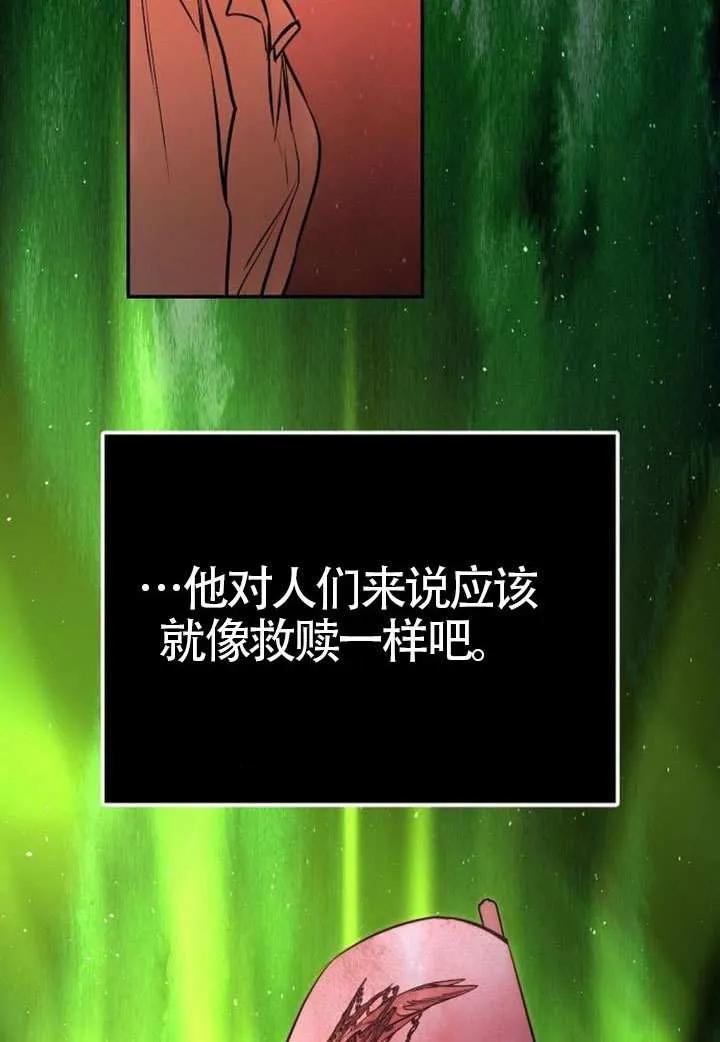 请教我欲望 - 第24话 - 第39张图