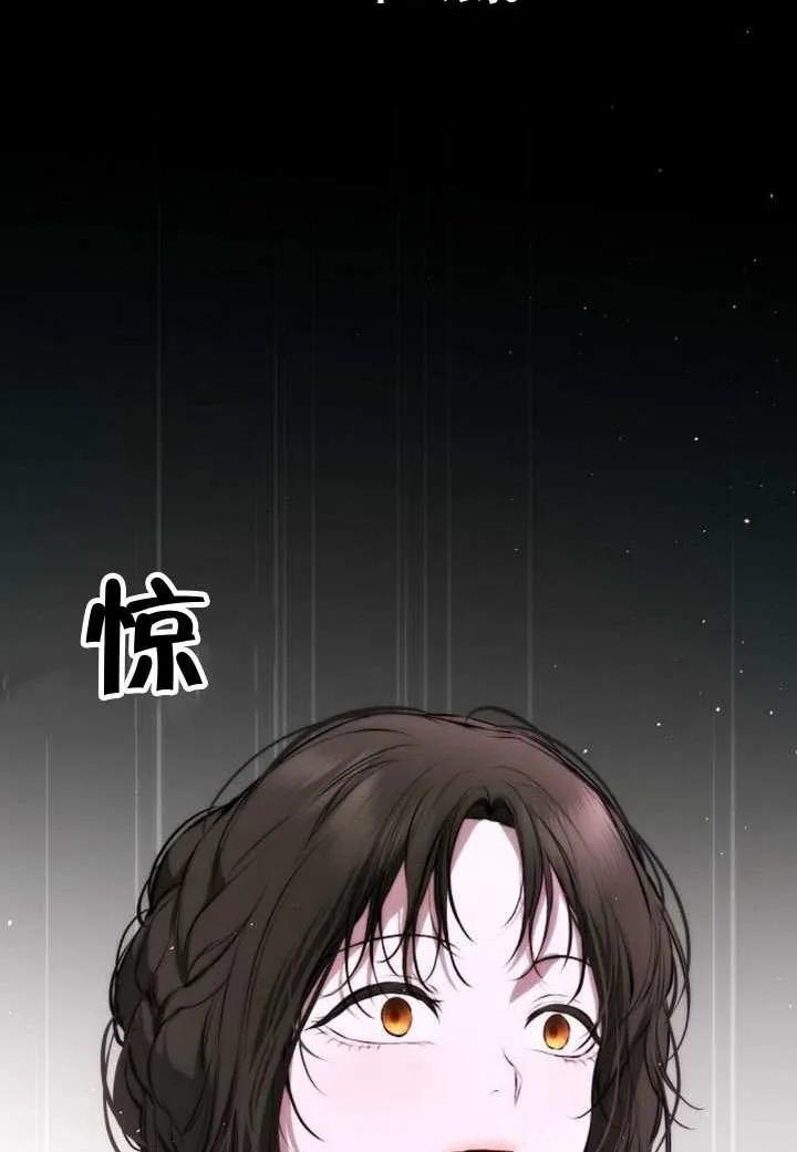 请教我欲望 - 第24话 - 第51张图