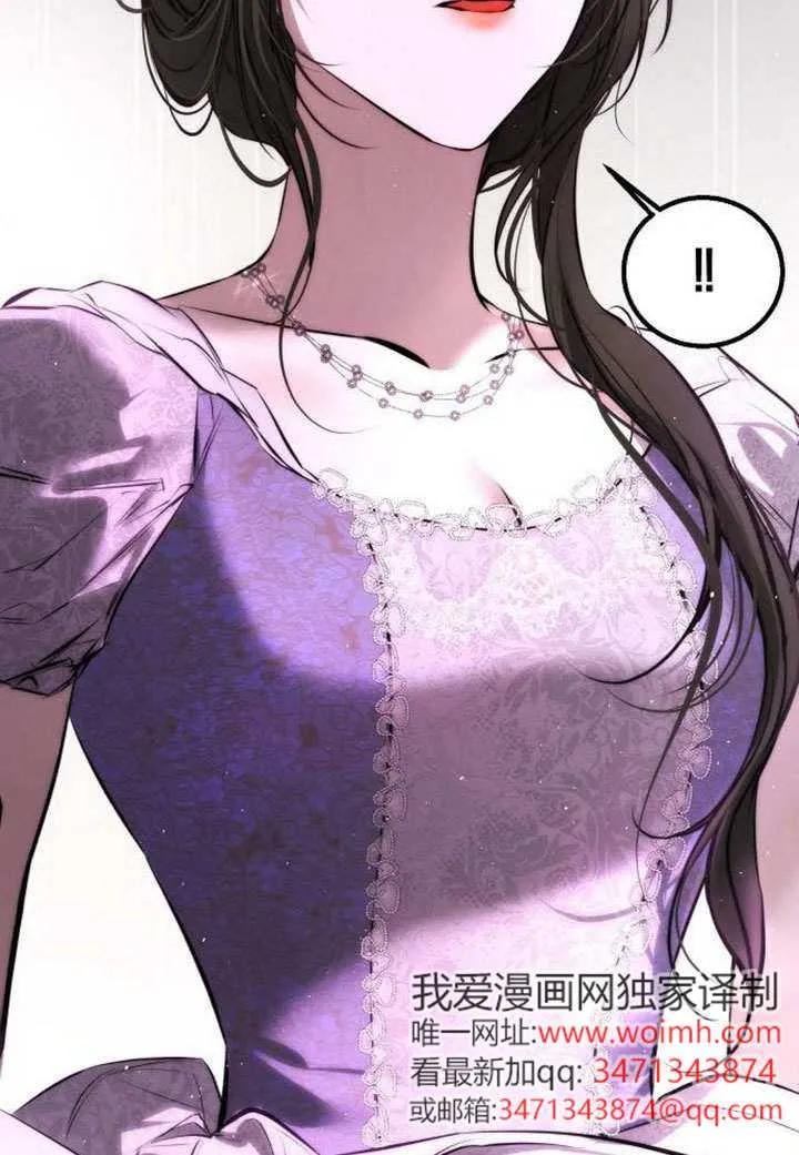 请教我欲望 - 第24话 - 第52张图