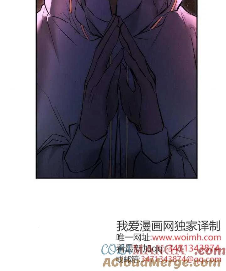 请教我欲望 - 第24话 - 第113张图