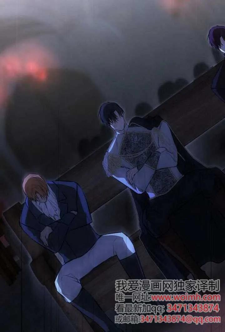 请教我欲望 - 第24话 - 第88张图