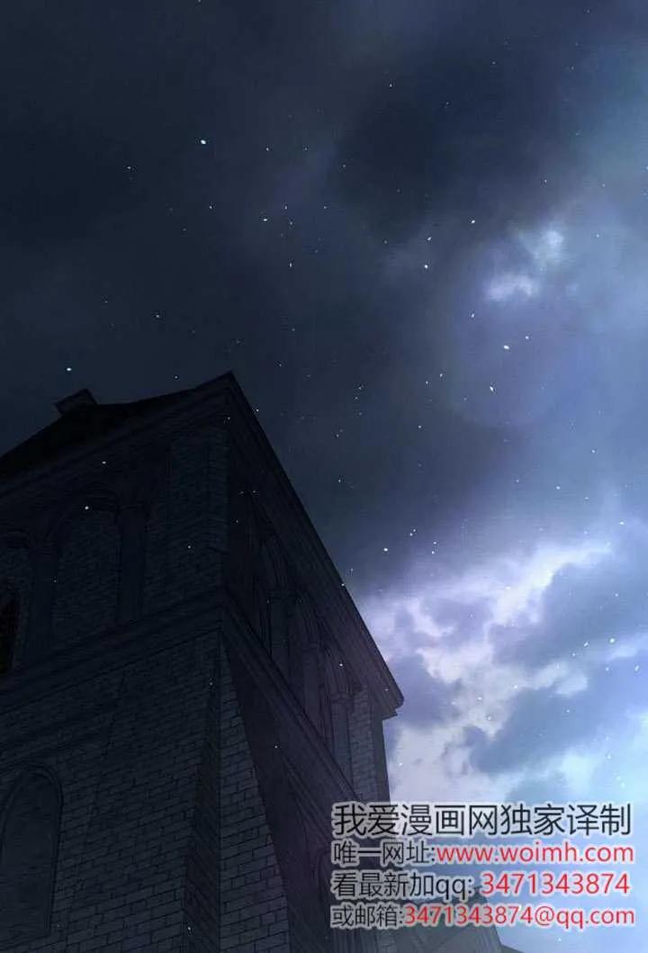 请教我欲望 - 第24话 - 第84张图