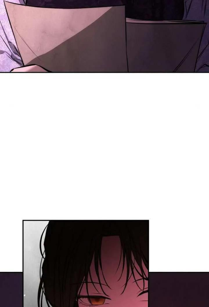 请教我欲望 - 第24话 - 第11张图