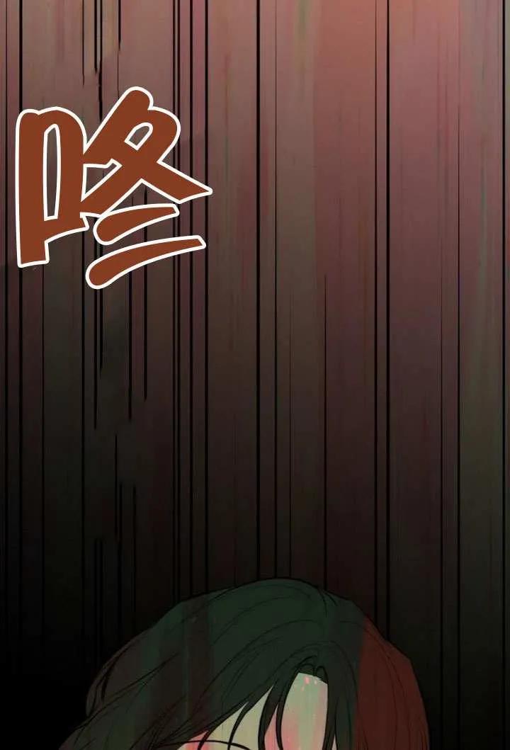 请教我欲望 - 第24话 - 第71张图