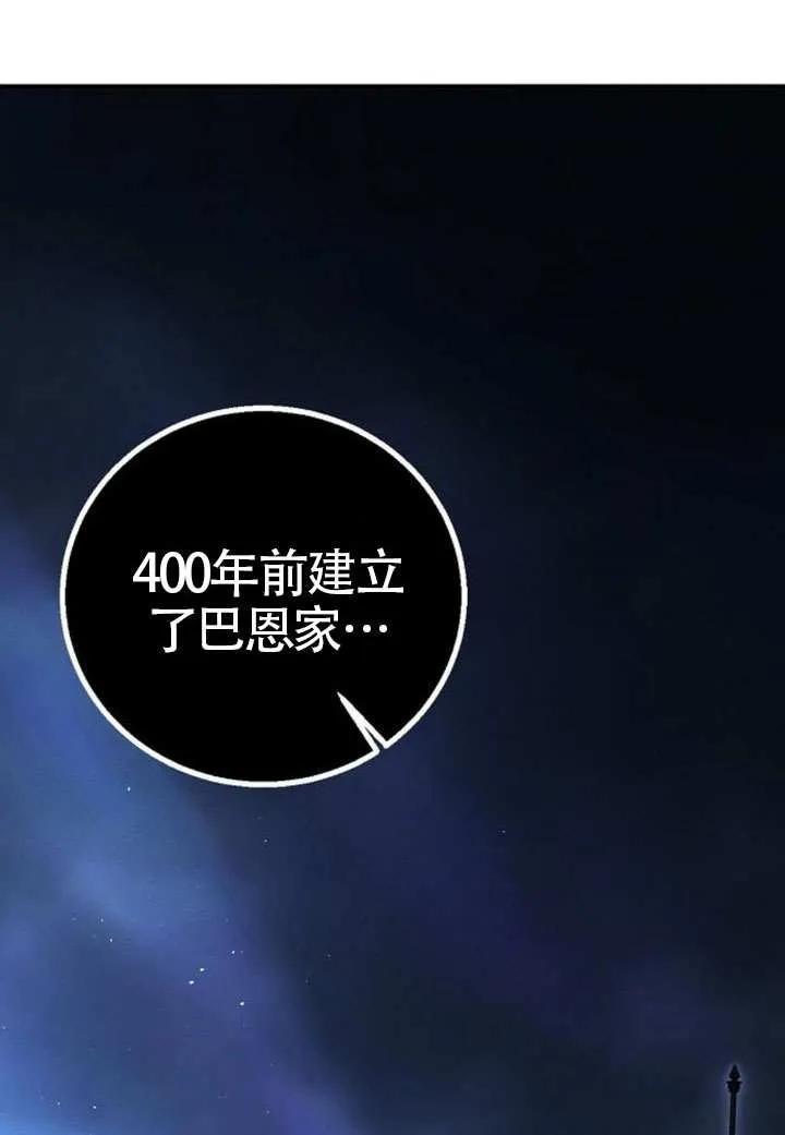 请教我欲望 - 第24话 - 第54张图