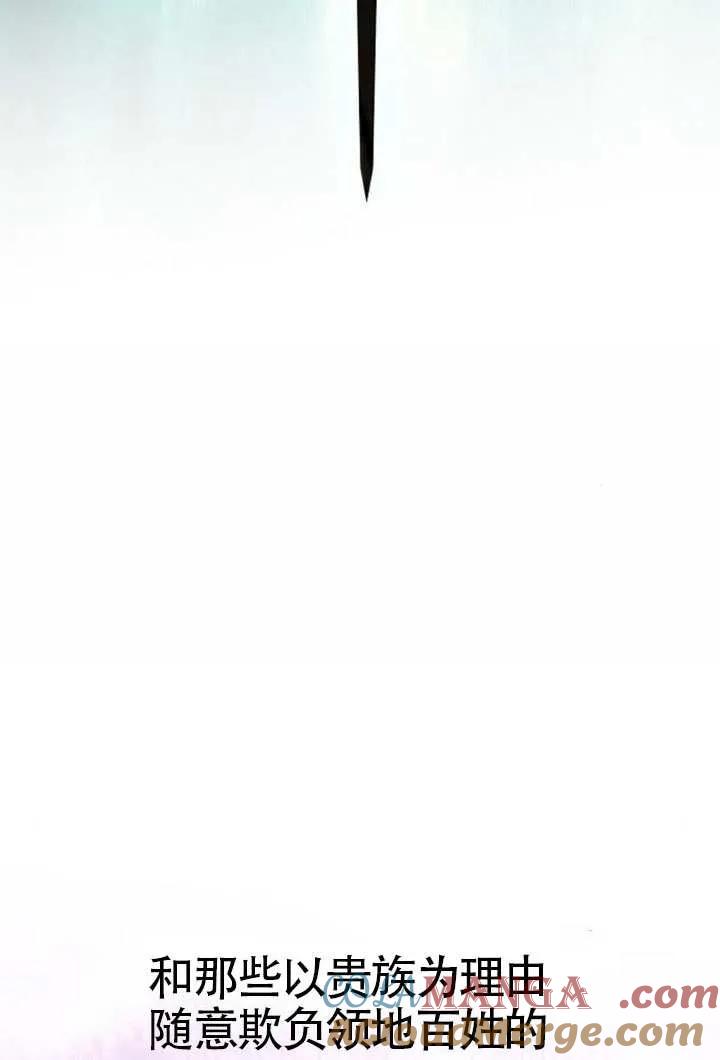 请教我欲望 - 第24话 - 第21张图