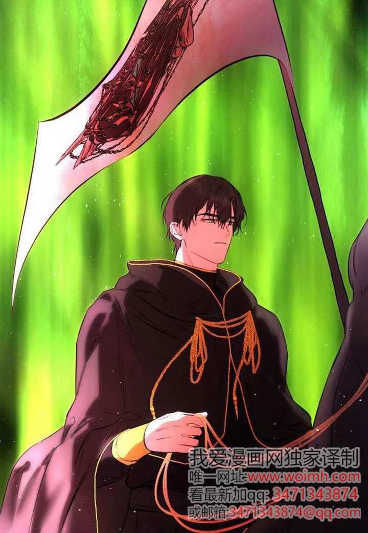 请教我欲望 - 第24话 - 第40张图