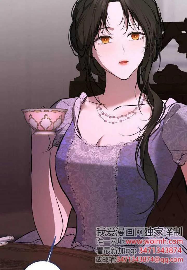 请教我欲望 - 第24话 - 第34张图