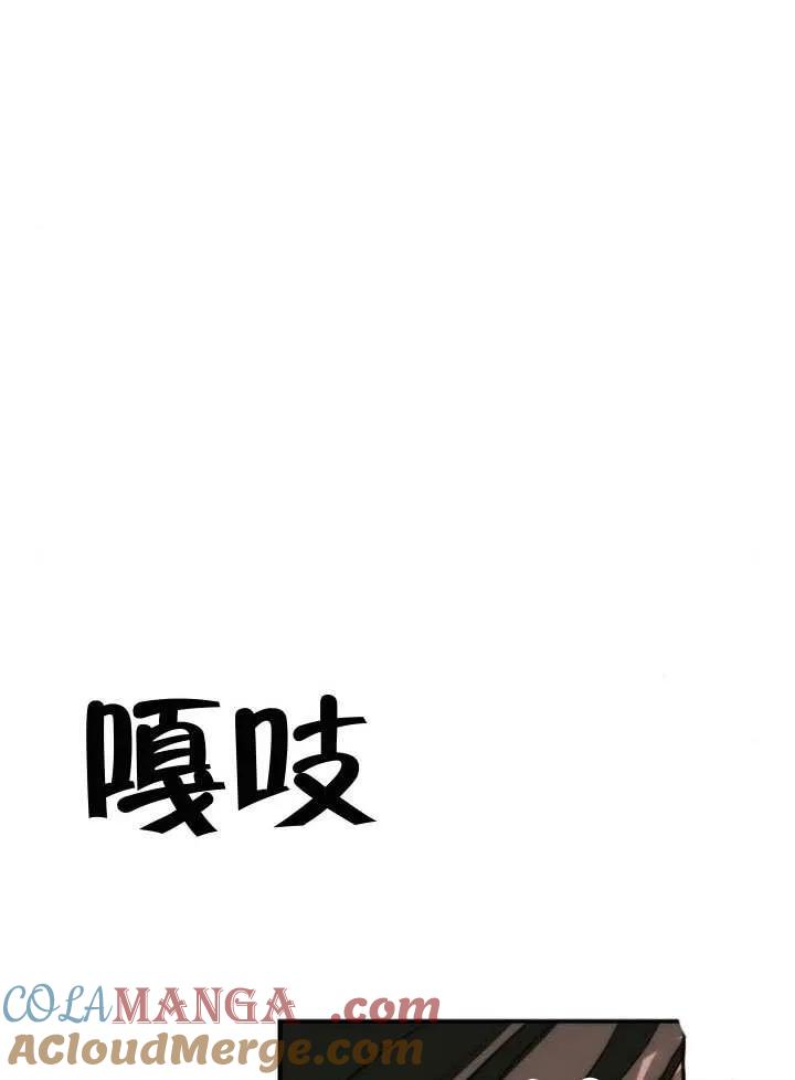 请教我欲望 - 第27话 - 第125张图