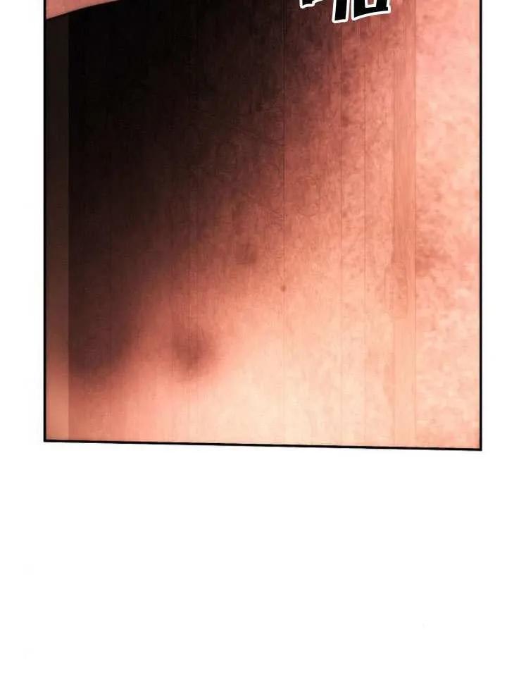 请教我欲望 - 第27话 - 第124张图