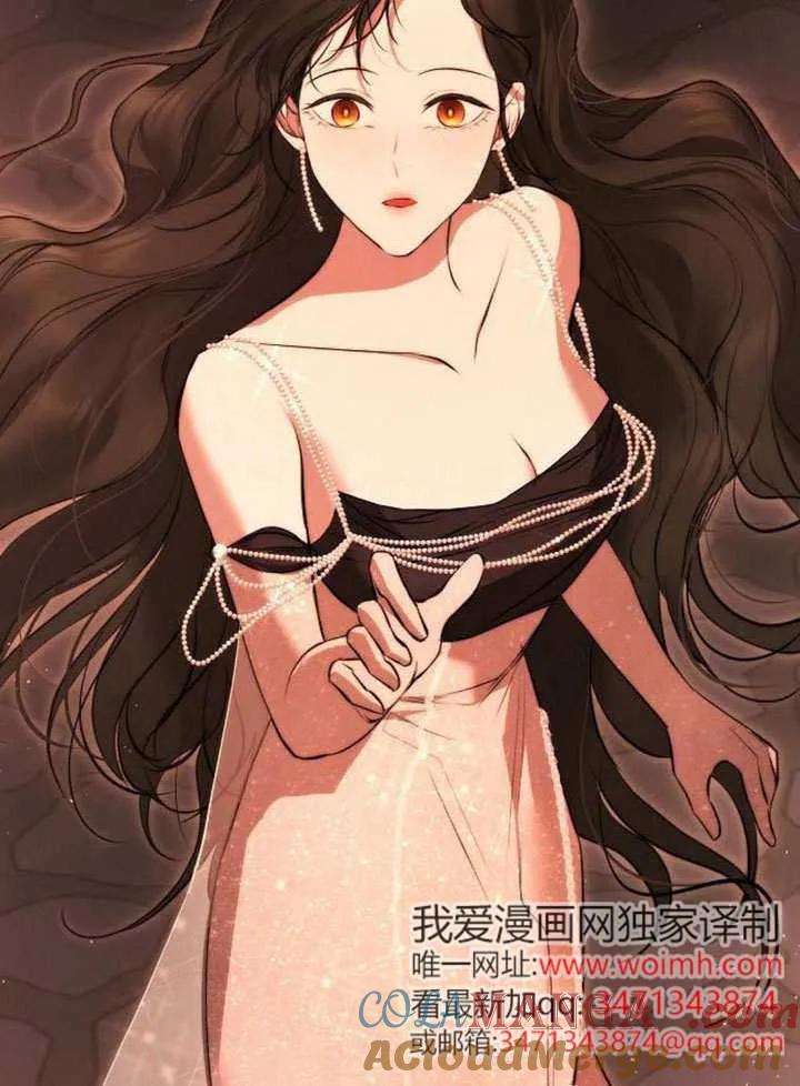 请教我欲望 - 第27话 - 第133张图