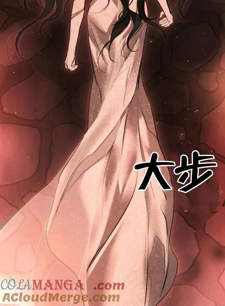 请教我欲望 - 第27话 - 第121张图