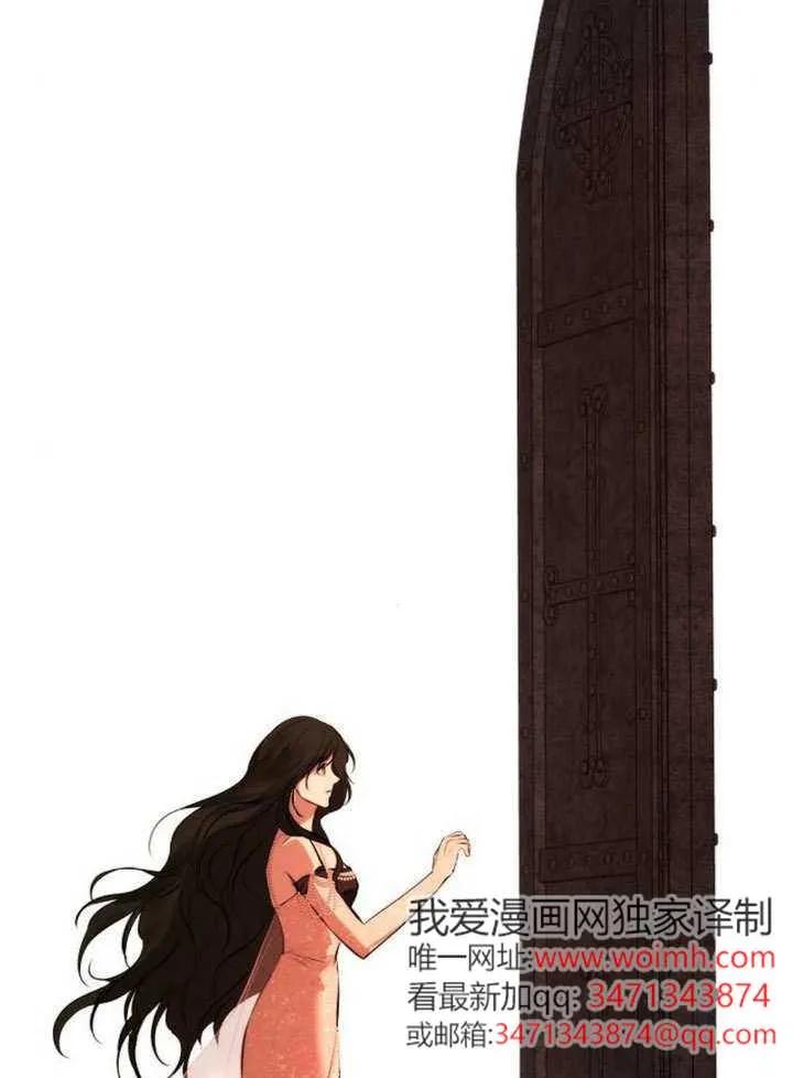 请教我欲望 - 第27话 - 第128张图