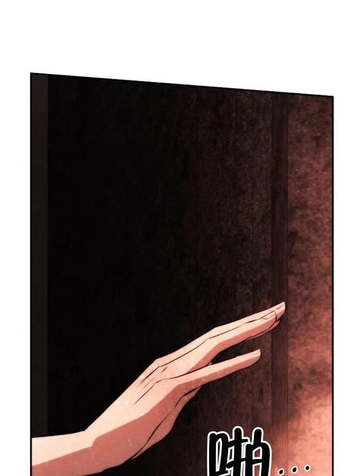 请教我欲望 - 第27话 - 第123张图