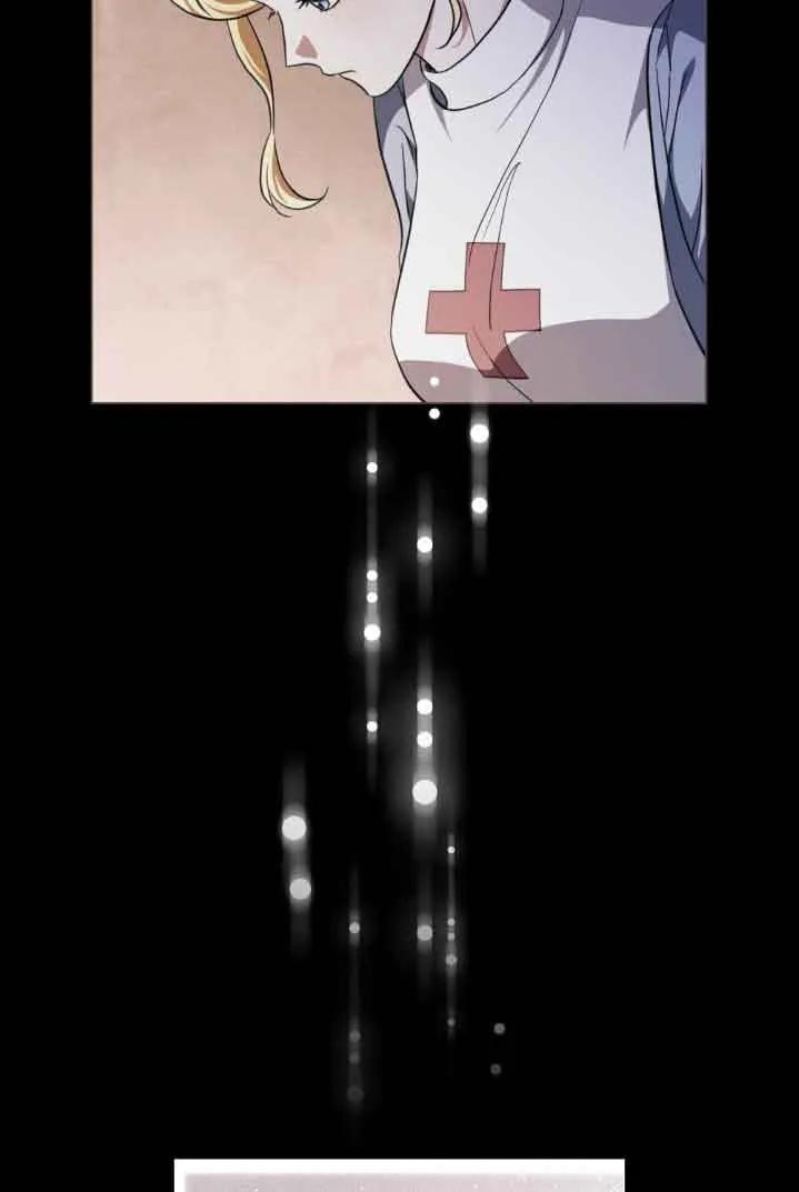 救援方程式 - 第30话 - 第77张图