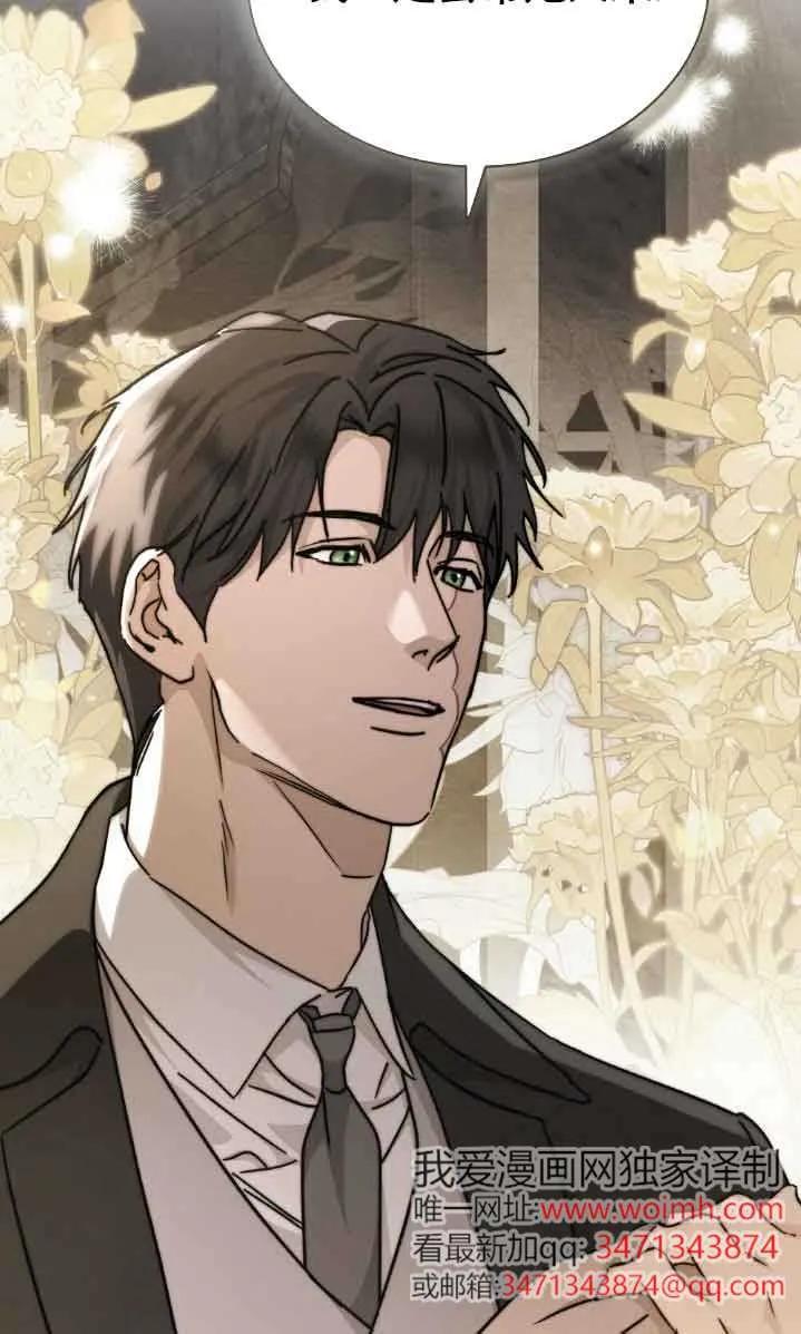 救援方程式 - 第47话 - 第12张图